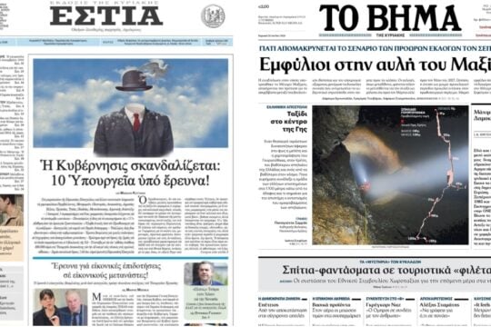 Press Point: Ποιοι είναι για τα μπάζα τελικά κύριε Φλωρίδη;