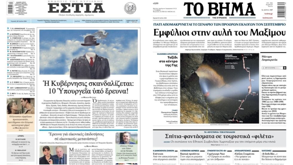 Press Point: Ποιοι είναι για τα μπάζα τελικά κύριε Φλωρίδη;