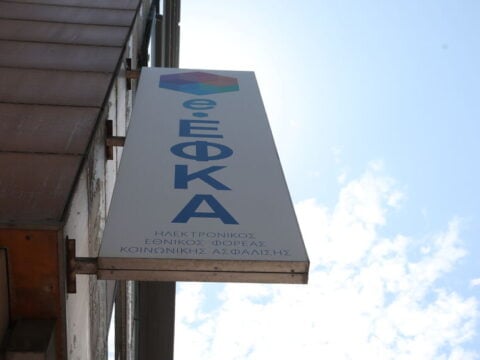 Έπεσαν σοβάδες στον ΕΦΚΑ Αιγάλεω – «Υπήρχαν λιμνάζοντα νερά στην ταράτσα του κτιρίου»