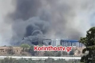 Κορινθία: Εκρηξη σε εργοστάσιο στα Εξαμίλια
