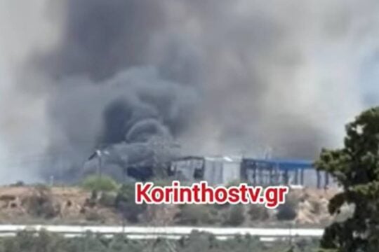 Κορινθία: Εκρηξη και πυρκαγιά σε εργοστάσιο στα Εξαμίλια