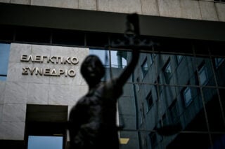 Ελεγκτικό Συνέδριο: Διαπίστωσε ελλείμματα στον ΕΛΕΓΕΠ – Λανθασμένες πληρωμές 52 εκατ. ευρώ