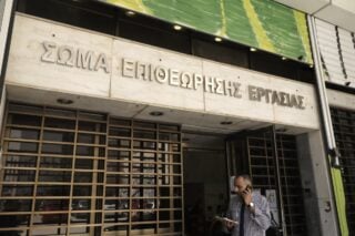Επιθεώρηση εργασίας: Βραχυκύκλωμα στην είσπραξη προστίμων