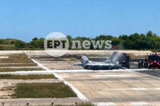 Αναγκαστική προσγείωση F-16 στο αεροδρόμιο της Ζακύνθου