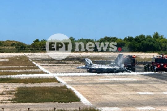 Αναγκαστική προσγείωση F-16 στο αεροδρόμιο της Ζακύνθου