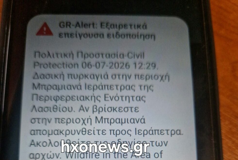 Φωτιά στην Ιεράπετρα: Μήνυμα 112 για εκκένωση του οικισμού Μπραμιανά – Επιχειρούν δύο ελικόπτερα