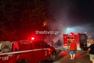 Φωτιά στο στρατόπεδο Καρατάσιου / thestival.gr