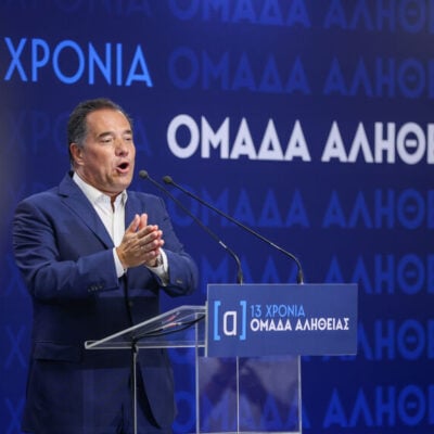 Οταν η τριγωνική διαπλοκή γίνεται κανονικότητα