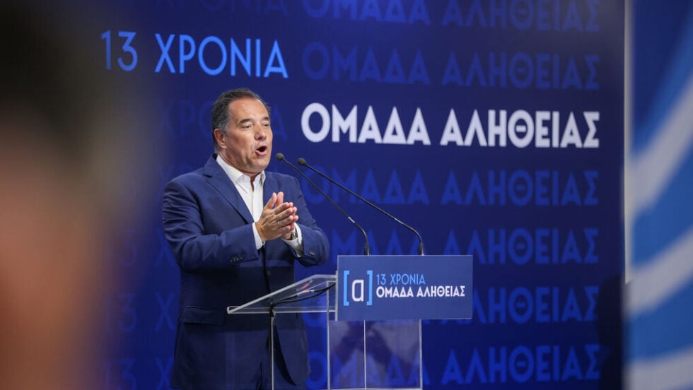 Οταν η τριγωνική διαπλοκή γίνεται κανονικότητα