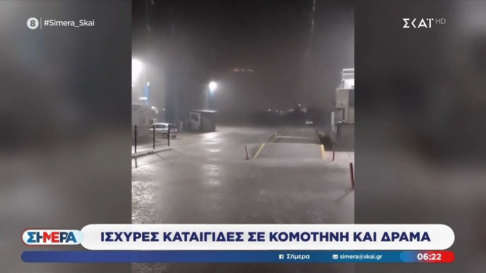 καταιγίδα_βορεια_ελλαδα