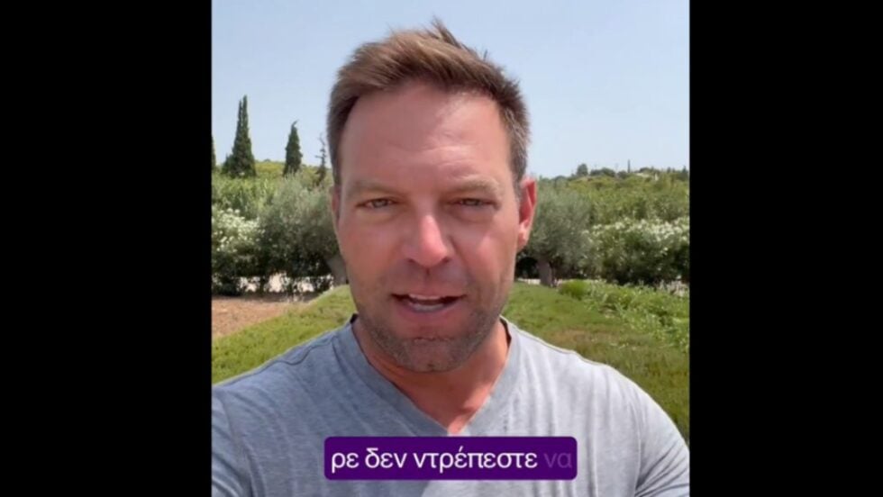 Βίντεο Κασσελάκη κατά Φάμελλου: «Ρε δεν ντρέπεστε να μιλάτε για Αριστερά; Όλα για την καρέκλα»
