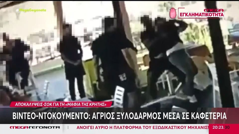 Μαφία της Κρήτης: Νέες συνομιλίες «καίνε» τον αξιωματικό της ΕΛΑΣ – Βίντεο από άγριο ξυλοδαρμό μέσα σε καφετέρια