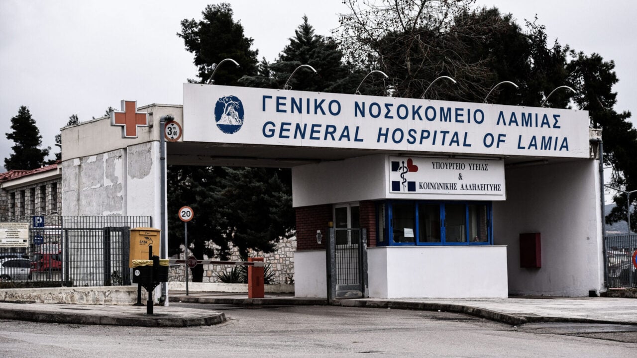 Μεγαλώνει η ανησυχία στη Λαμία: Αυξάνονται συνεχώς τα κρούσματα σαλμονέλας – Ψάχνουν την πηγή της μόλυνσης