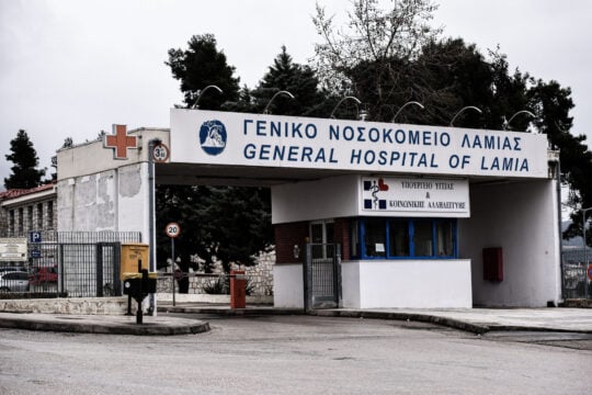 Μεγαλώνει η ανησυχία στη Λαμία: Αυξάνονται συνεχώς τα κρούσματα σαλμονέλας – Ψάχνουν την πηγή της μόλυνσης