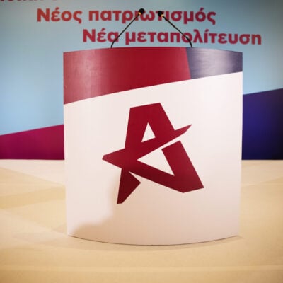 Παραλειπόμενα της «σκιώδους» προεκλογικής περιόδου