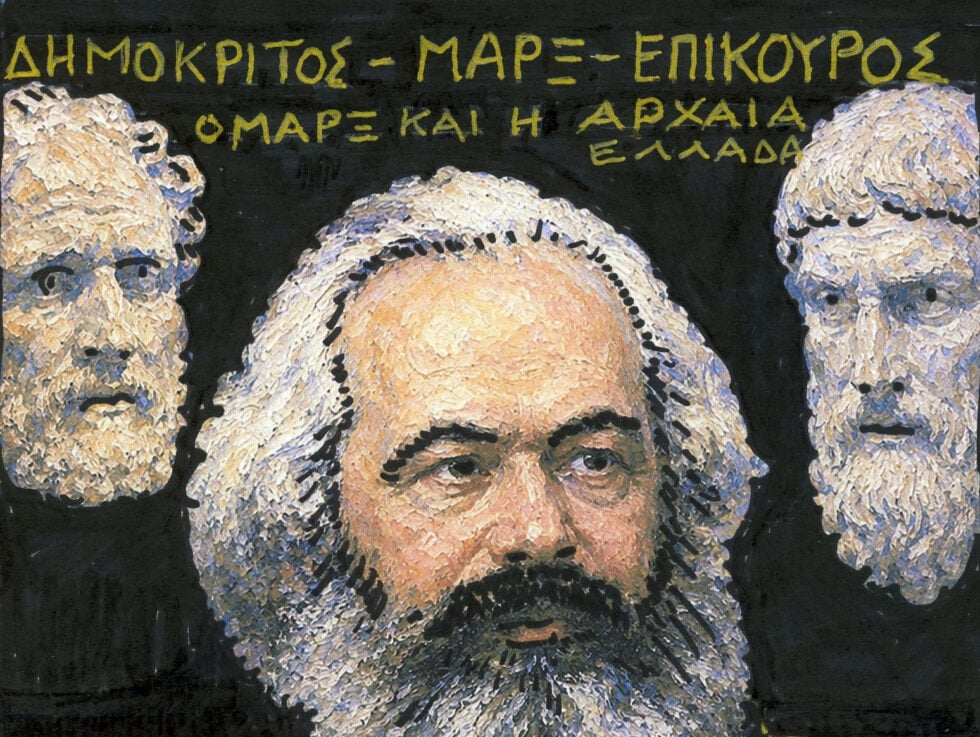 Μαρξ και αρχαία Ελλάδα