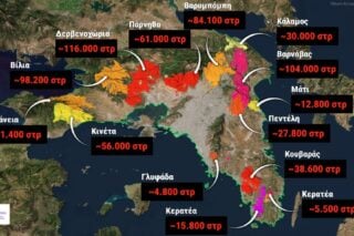 Τα στρέμματα που έχουν κάψει οι δασικές πυρκαγιές στην Αττική από το 2017 μέχρι το 2025 / meteo.gr