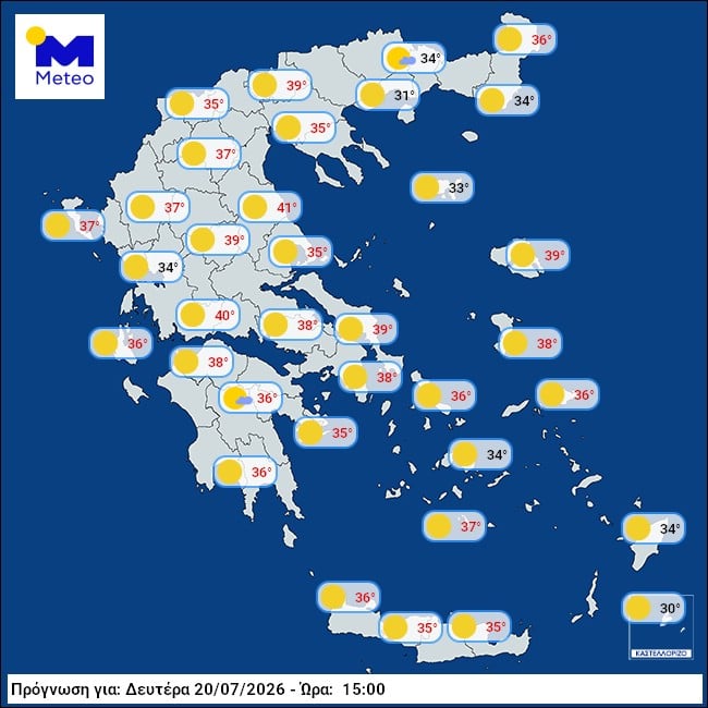 Καύσωνας: Πού θα φτάσει ο υδράργυρος τις επόμενες ημέρες – Πρόγνωση ανά περιοχή