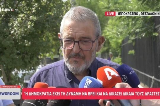 ΝΕΣΤΟΡΑΣ