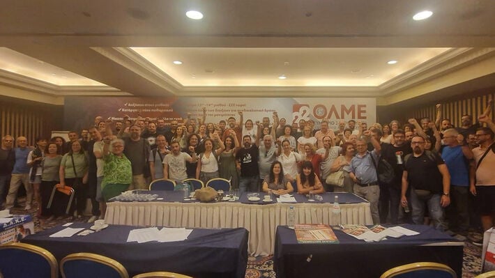 Συνέδριο ΟΛΜΕ: Πρώτη δύναμη του ΚΚΕ μετά από 46 χρόνια