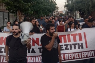 Περιστέρι: Σε πλειστηριασμό το σπίτι ευάλωτης χαμηλοσυνταξιούχου για οφειλή 7.000 ευρώ