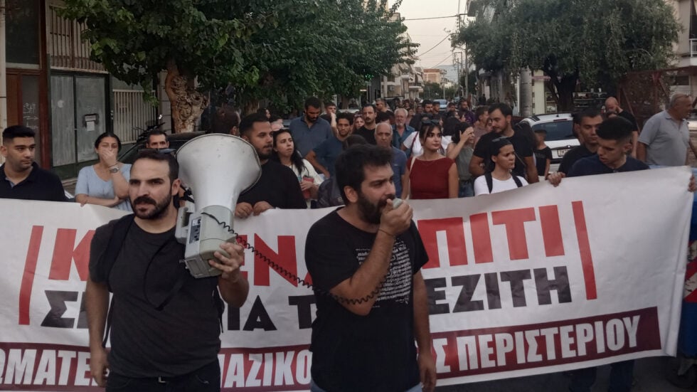 Περιστέρι: Στο σφυρί το σπίτι άρρωστης χαμηλοσυνταξιούχου για οφειλή μόλις 7.000 ευρώ