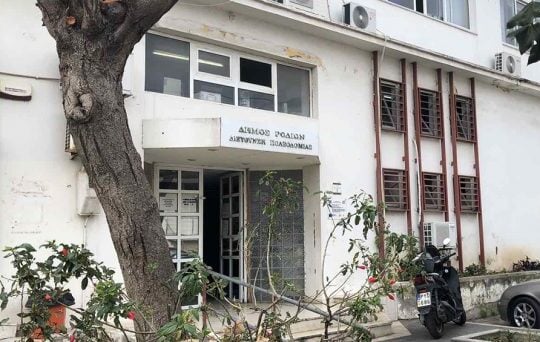 Πολεοδομία Ρόδου / dimokratiki.gr