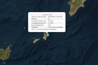 Σεισμός 5,2 Ρίχτερ στην Κάρπαθο