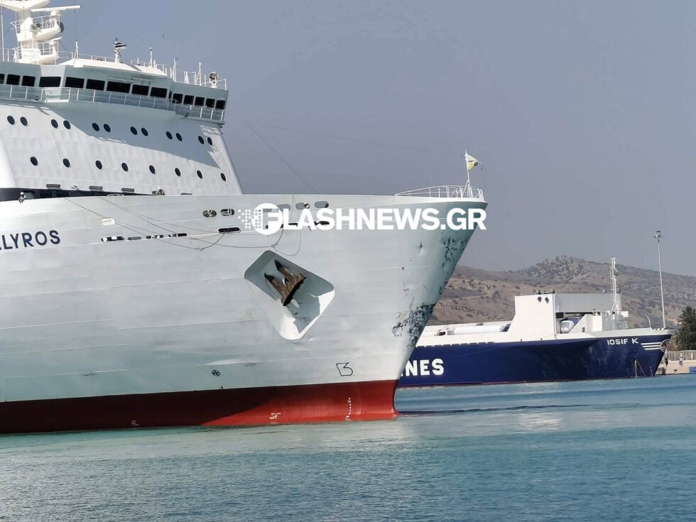 Χανιά: Η στιγμή που το «ΕΛΥΡΟΣ» συγκρούεται με φορτηγό πλοίο στο λιμάνι της Σούδας [βίντεο]