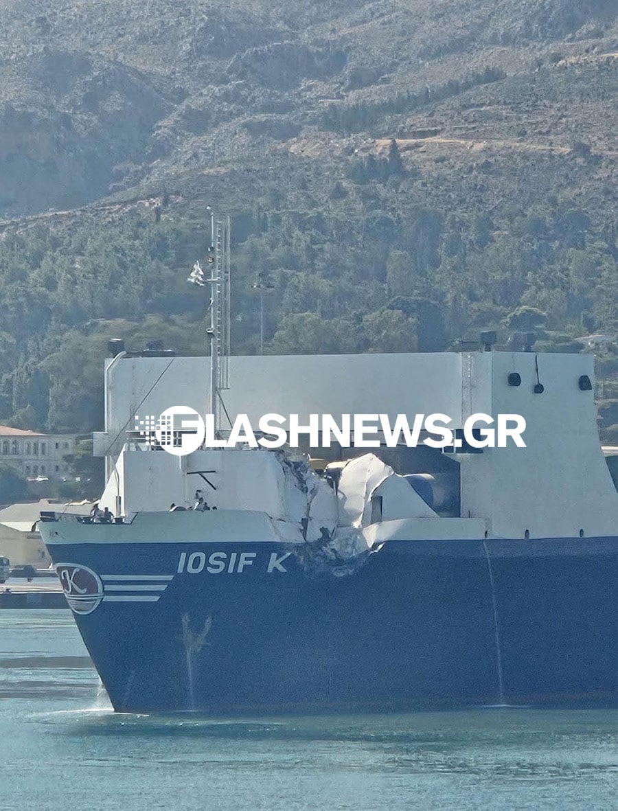 Χανιά: Η στιγμή που το «ΕΛΥΡΟΣ» συγκρούεται με φορτηγό πλοίο στο λιμάνι της Σούδας [βίντεο]