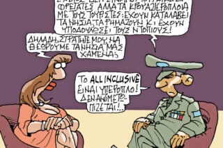 Σκίτσο της Εφ.Συν. [Π.Ζερβός 25.07.2026]