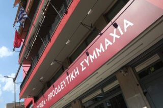 ΣΥΡΙΖΑ: Παραιτήθηκαν κι επισήμως από Πολιτική Γραμματεία και Κεντρική Επιτροπή η Αναστασία Σαπουνά και άλλα έξι μέλη 
