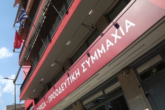 ΣΥΡΙΖΑ: Παραιτήθηκαν κι επισήμως από Πολιτική Γραμματεία και Κεντρική Επιτροπή η Αναστασία Σαπουνά και άλλα έξι μέλη 
