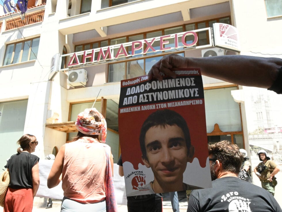 Άργος: Πορεία για τη δολοφονία του Θοδωρή από αστυνομικούς – Χρήση χημικών έκαναν τα ΜΑΤ [εικόνες]