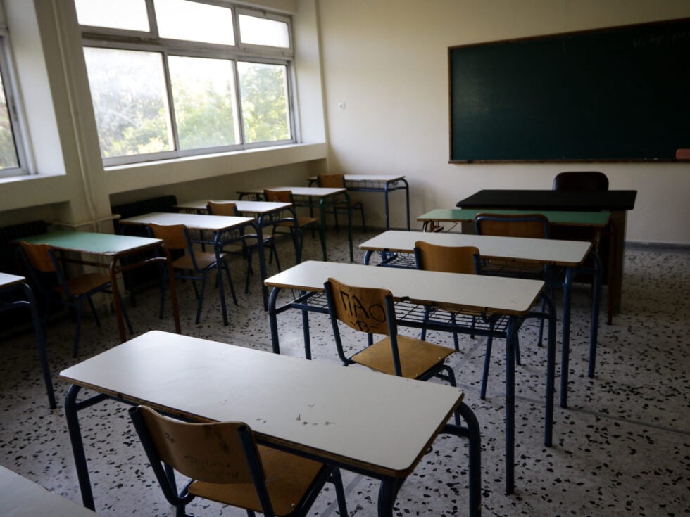 Θράκη: Αθώοι 53 εκπαιδευτικοί που διώκονταν για αποχή από την αξιολόγηση
