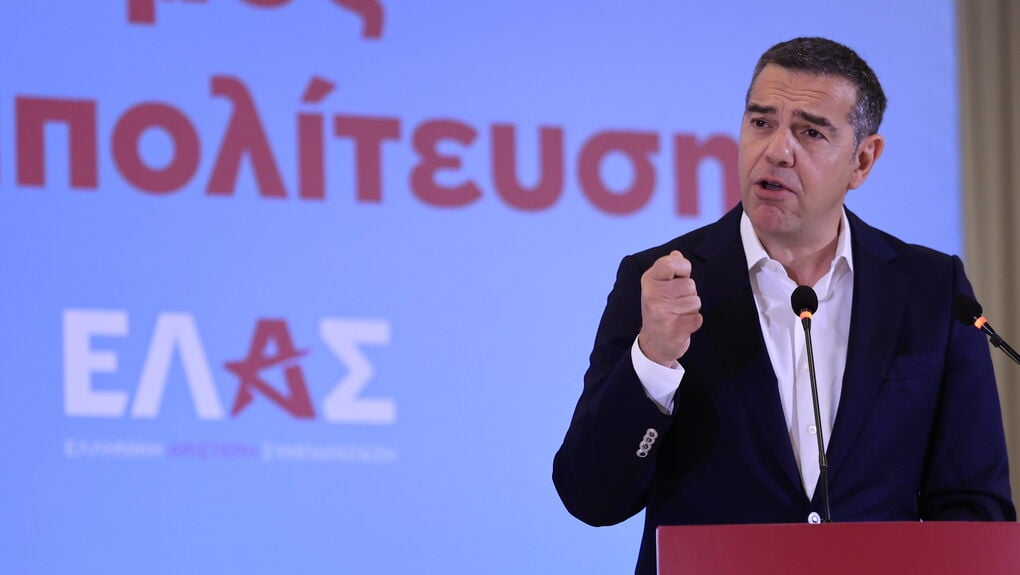 ΕΛΑΣ: Οι πέντε προτάσεις για την Τοπική Αυτοδιοίκηση – Το μεσημέρι η εκδήλωση με ομιλητή τον Τσίπρα