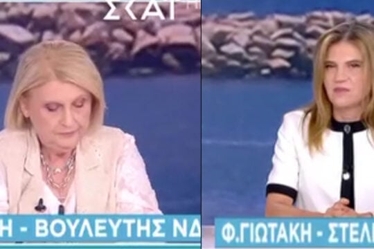 Καβγάς on air ανάμεσα σε Βούλτεψη και Γιωτάκη: «Είστε άσχετη των ασχέτων» – «Έχει καταλάβει ο τηλεθεατής»