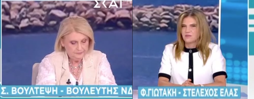 Καβγάς on air ανάμεσα σε Βούλτεψη και Γιωτάκη: «Είστε άσχετη των ασχέτων» – «Έχει καταλάβει ο τηλεθεατής»