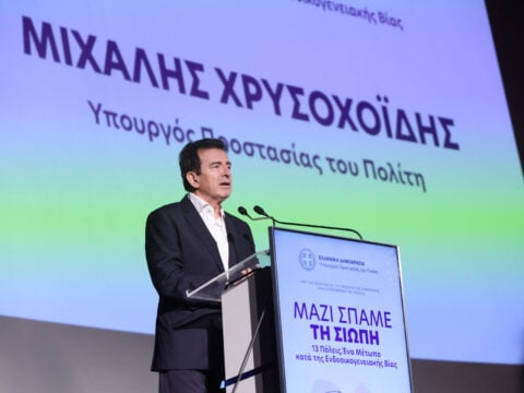 Ο Χρυσοχοΐδης αδειάζει τους αστυνομικούς για το Άργος και διαψεύδει το αφήγημα με το email για τη Marfin