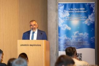 Με απόλυτη επιτυχία ολοκληρώθηκε το 1ο Συνέδριο της ΕΒΗΕ «Κώστας Τραβασάρος»