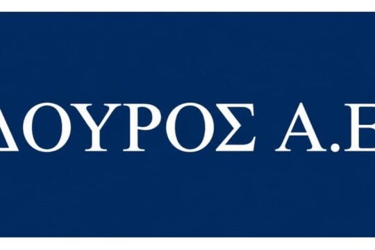ΔΟΥΡΟΣ Α.Ε.: Η ετήσια Γενική Συνέλευση ανοίγει τον δρόμο για το επόμενο στάδιο ανάπτυξης