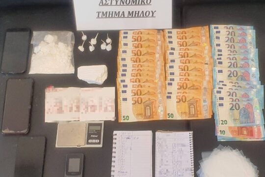 Μήλος: Συνελήφθη 34χρονος για διακίνηση κοκαΐνης