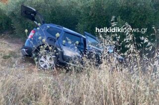 ΧΑΛΚΙΔΙΚΗ_ΤΡΟΧΑΙΟ