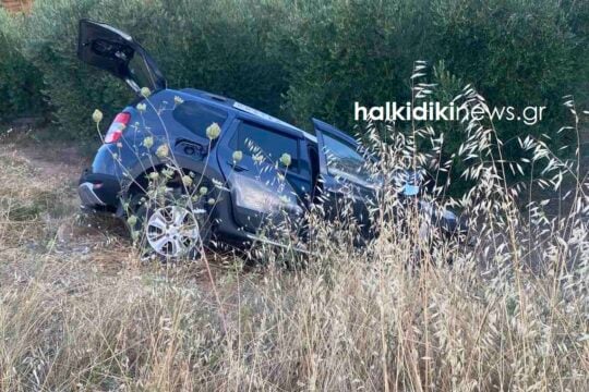 ΧΑΛΚΙΔΙΚΗ_ΤΡΟΧΑΙΟ