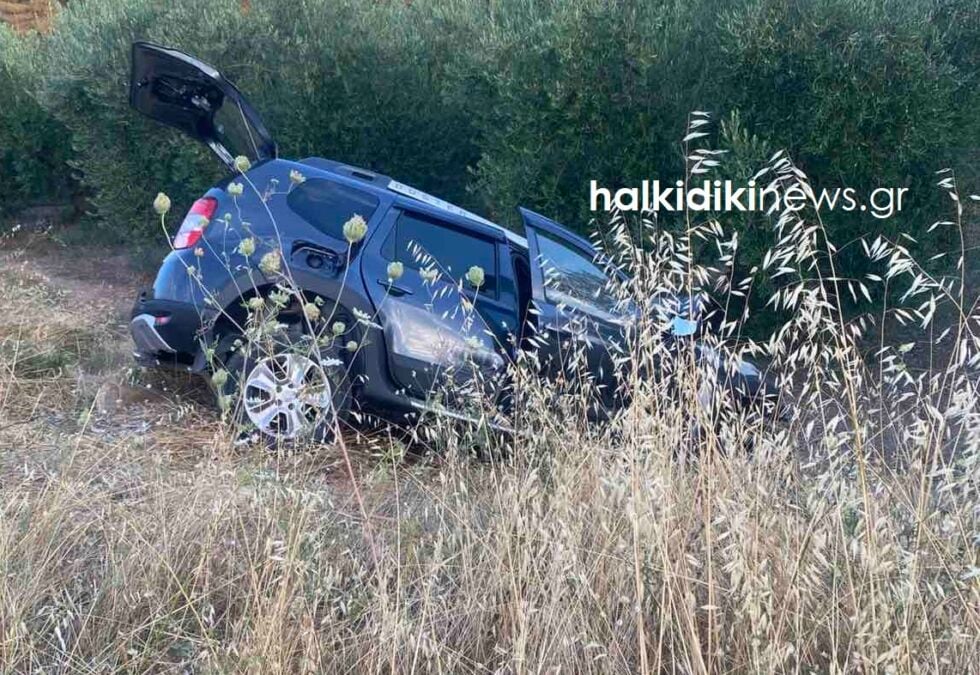ΧΑΛΚΙΔΙΚΗ_ΤΡΟΧΑΙΟ
