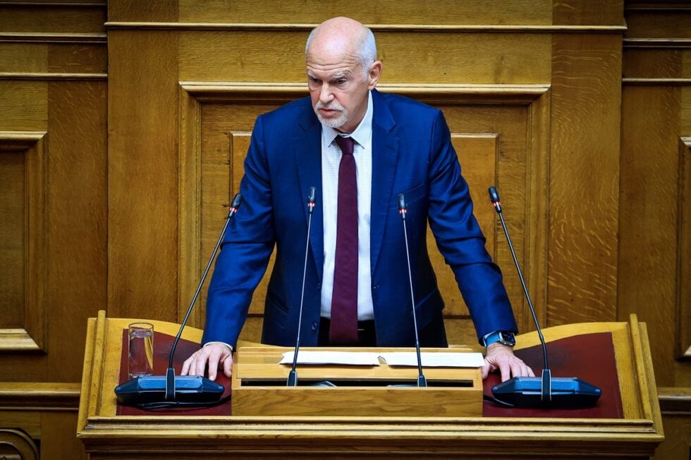 ΓΙΩΡΓΟΣ ΠΑΠΑΝΔΡΕΟΥ
