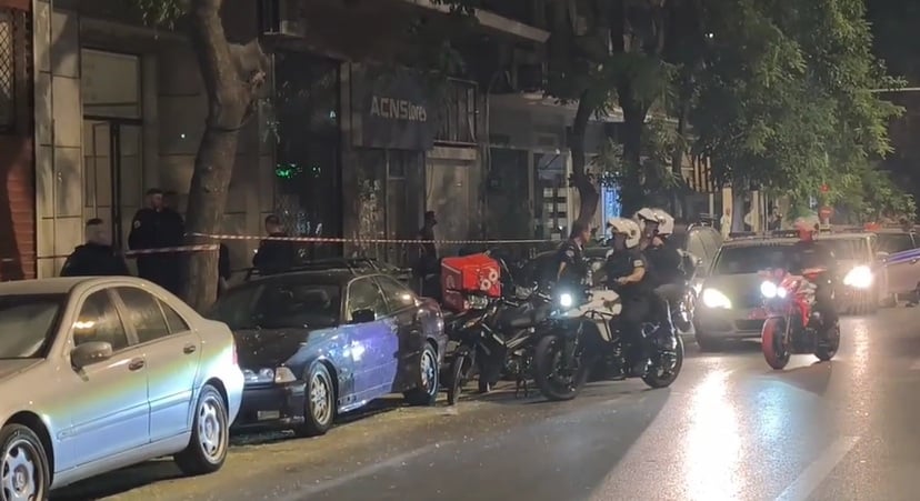 ΠΟΙΝΙΚΟΛΟΓΟΣ