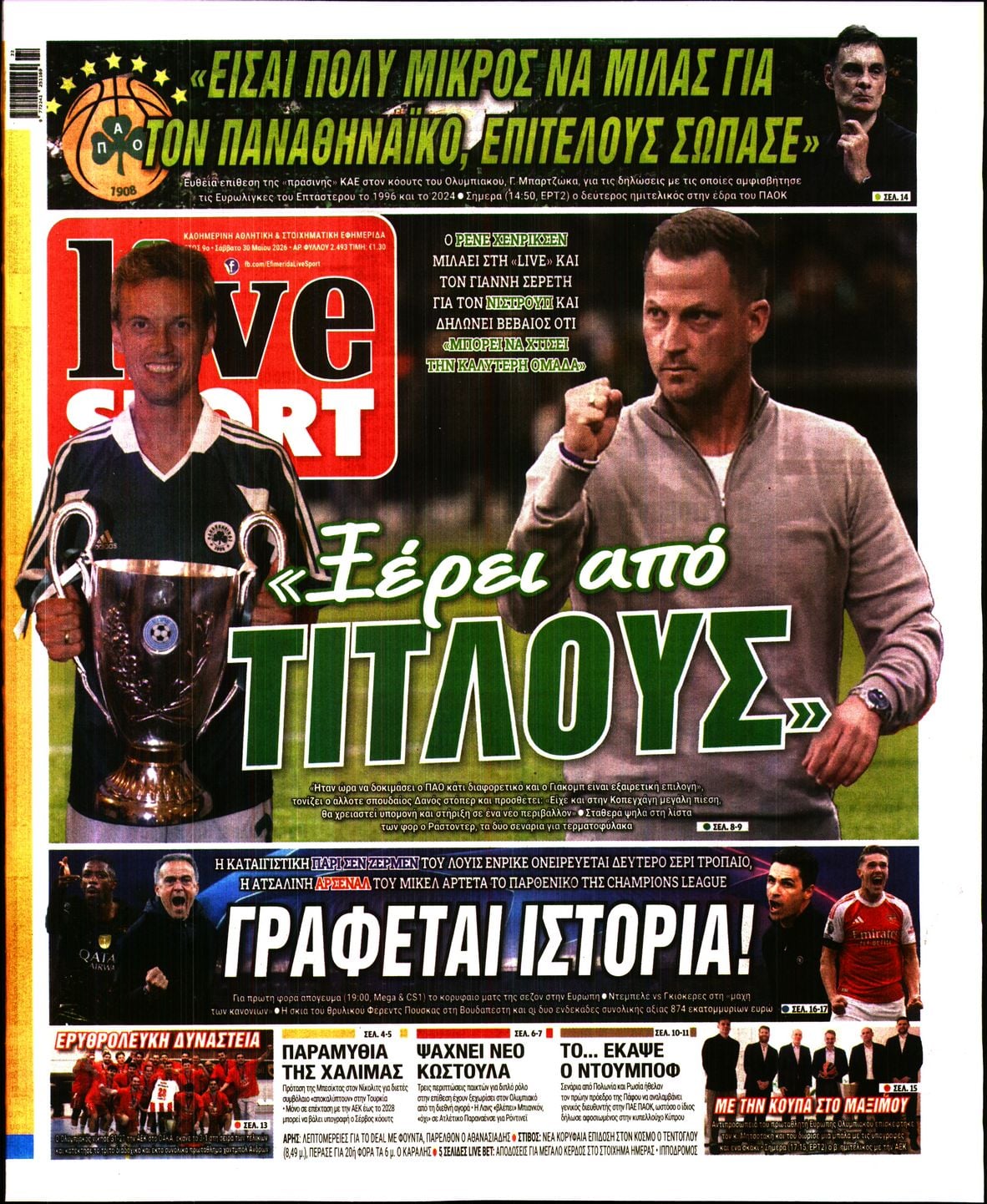 LIVE SPORT