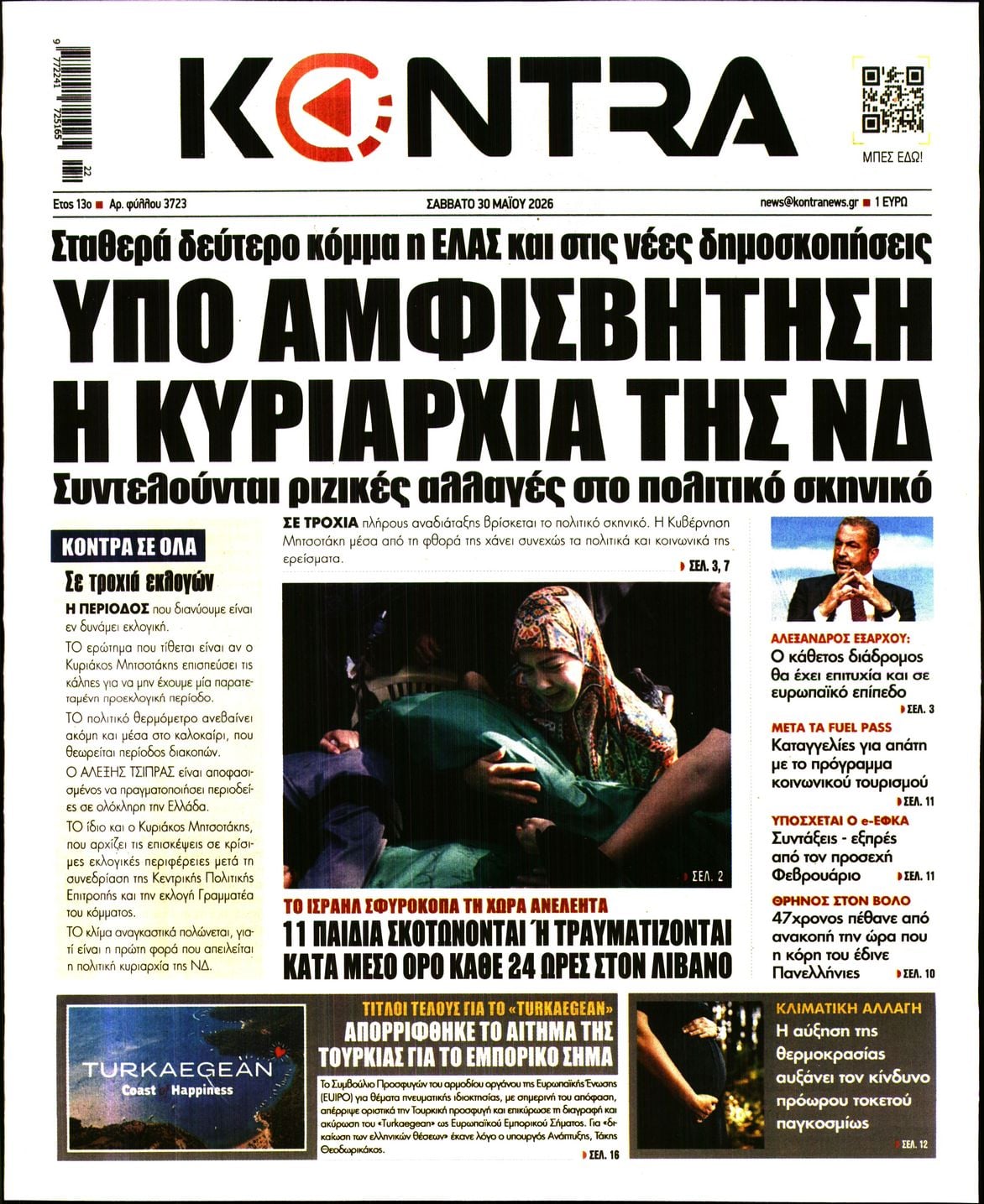 KONTRA NEWS