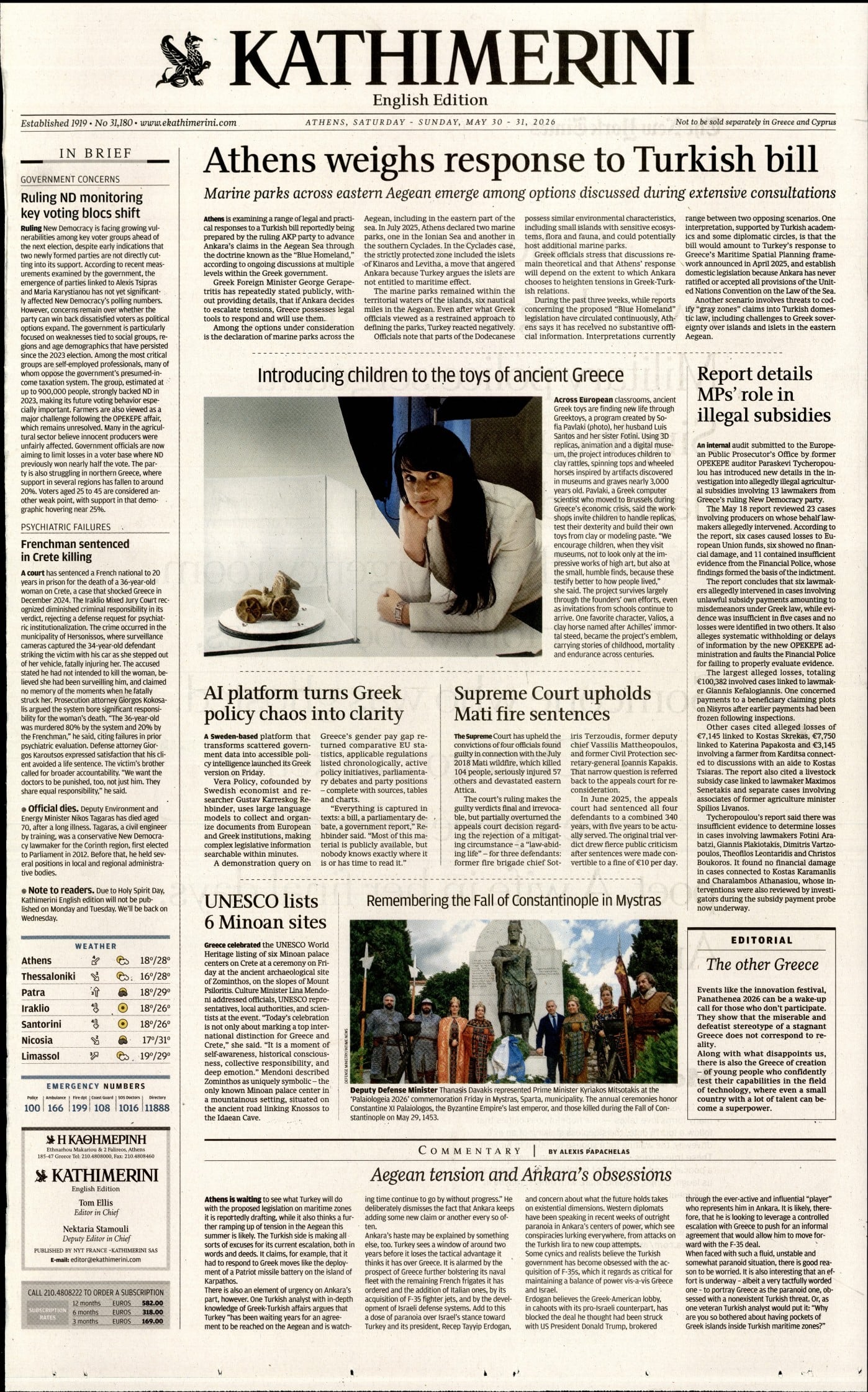 INTERNATIONAL NEW YORK TIMES_KATHIMERINI